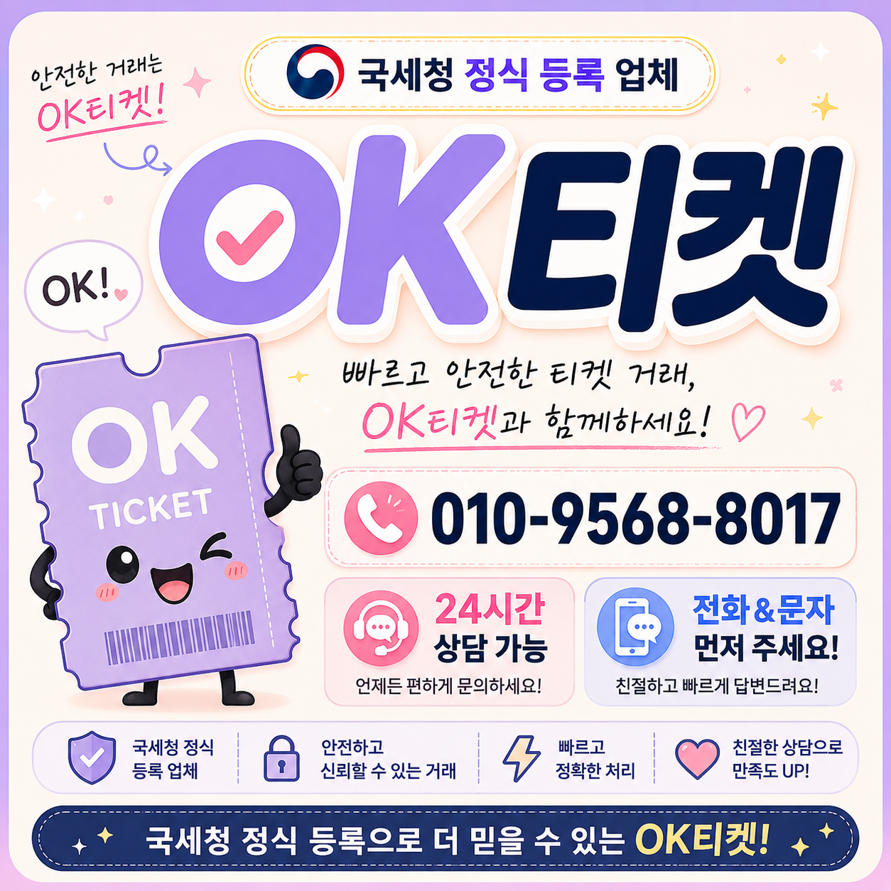 밀리의서재 이용권 현금화