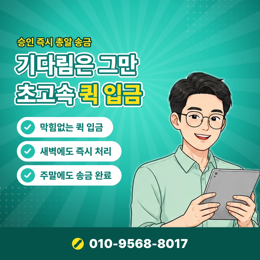 밀리의서재 통신사 제휴 이용권 오케이티켓