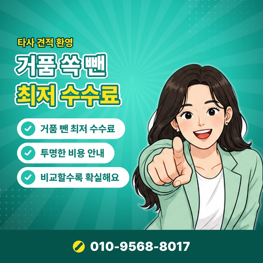 밀리의서재 결제 내역 확인 오케이티켓
