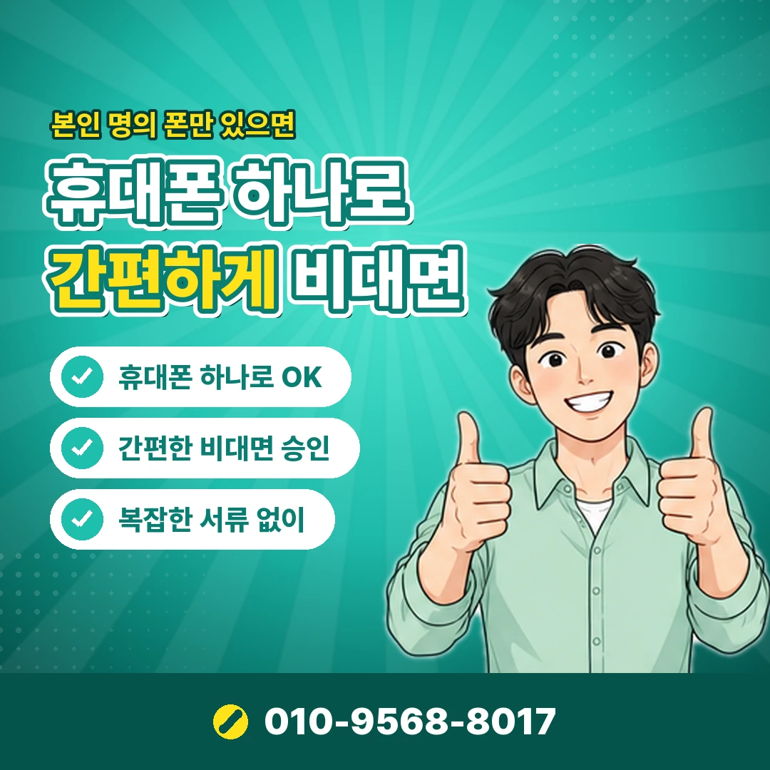밀리의서재 이용권 선물 오케이티켓