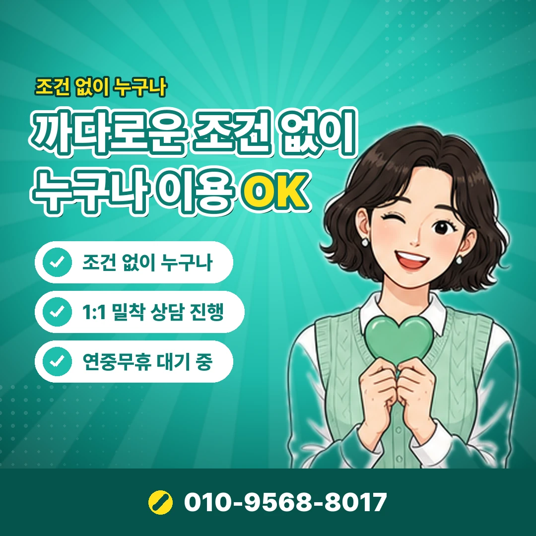 밀리의서재 구독 해지 방법 오케이티켓